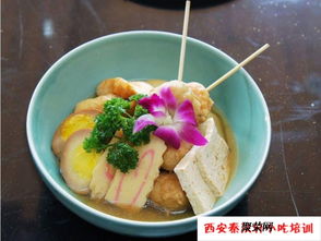 小火鍋底料火鍋培訓(xùn)班特色小吃火鍋學(xué)習(xí)