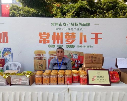 名優(yōu)農(nóng)產(chǎn)品進(jìn)機(jī)關(guān) 系列展銷活動第二場火爆來襲