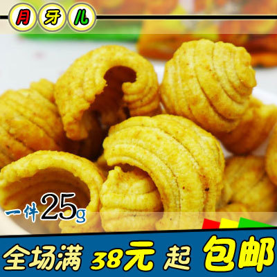 扇仙貝25g 兒童辦公休閑食品特色產(chǎn)小孩美味零食糕點(diǎn)店鋪特價批發(fā)-淘寶網(wǎng)