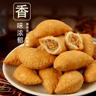 廣東椰蓉酥餃傳統(tǒng)特色酥角400g糕點(diǎn) 推薦