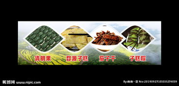 婺源特色 特產小吃圖片