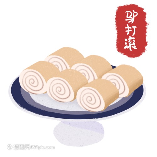 手繪下的美食記憶 品味特色小吃驢打滾