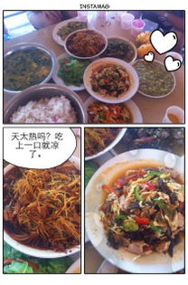 保山特色美食巡禮 風(fēng)味獨特的滇西佳肴