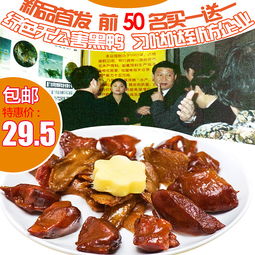 銀祥直通車 雙十一特制熟食與零食，活力點燃廈門地標美食之旅