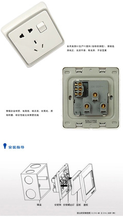 歐普E06靈韻系列 品質(zhì)開關(guān)插座，點(diǎn)亮安全便捷生活