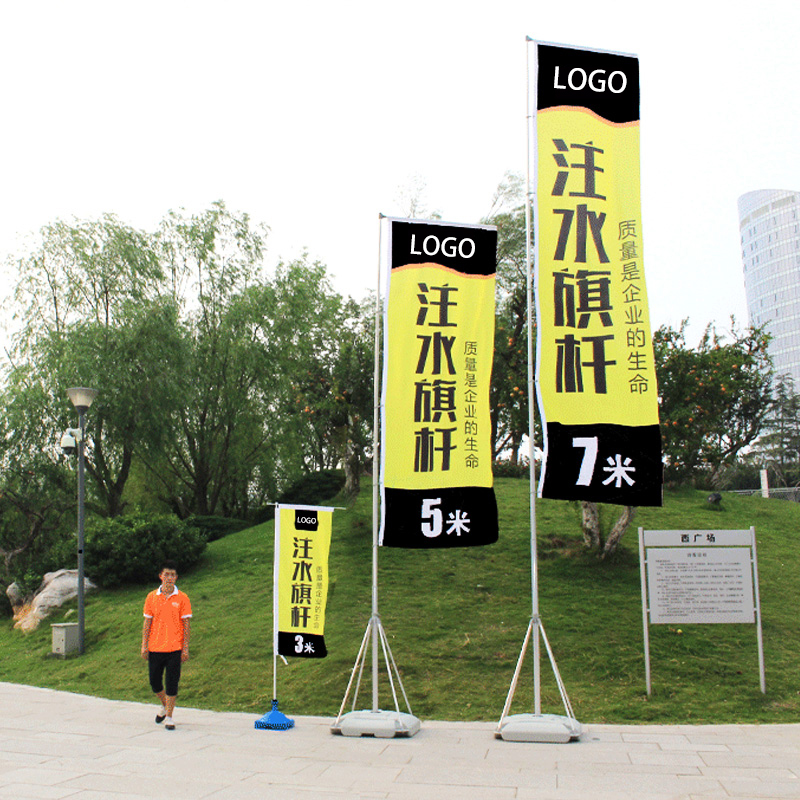 戶(hù)外7米注水刀旗廣告全攻略 從雙透旗定制到LOGO設(shè)計(jì)的完整指南