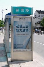 宿遷市宿豫通達(dá)廣告制品廠 專(zhuān)業(yè)廣告制作，點(diǎn)亮品牌之光