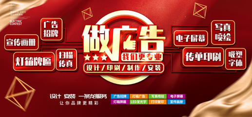 廣告門(mén)頭設(shè)計(jì) 品牌形象的視覺(jué)門(mén)戶(hù)與商業(yè)戰(zhàn)略核心