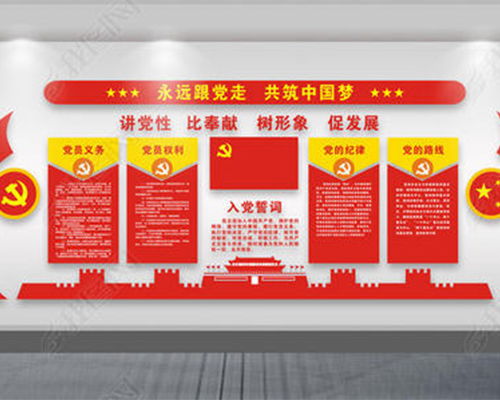 太原華明星廣告 專(zhuān)業(yè)打造彰顯企業(yè)靈魂的文化墻